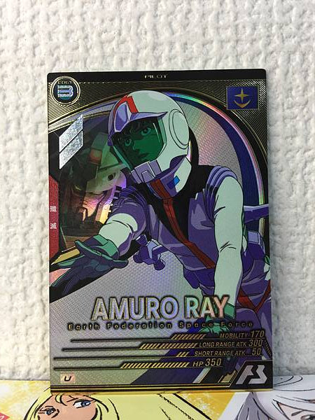 AMURO RAY FQ05-038 U Gundam Arsenal Base Card