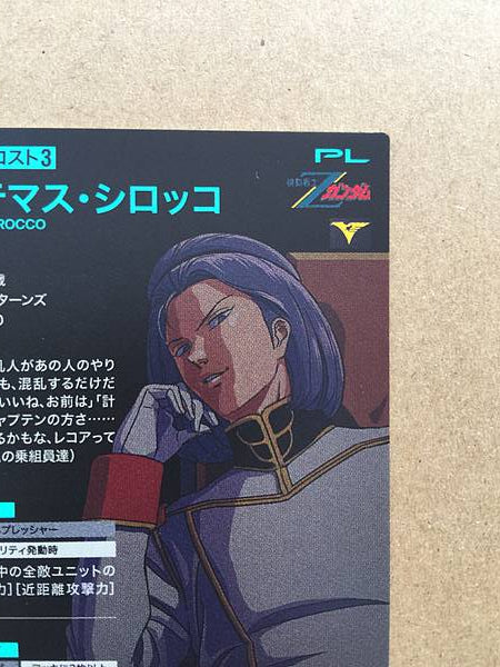 PAPTIMUS SCIROCCO UT06-041  P Gundam Arsenal Base Card Z