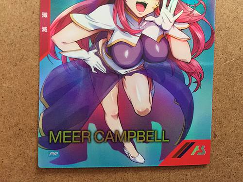 MEER CAMPBELL PR-183 Gundam Arsenal Base Card SEED Destiny