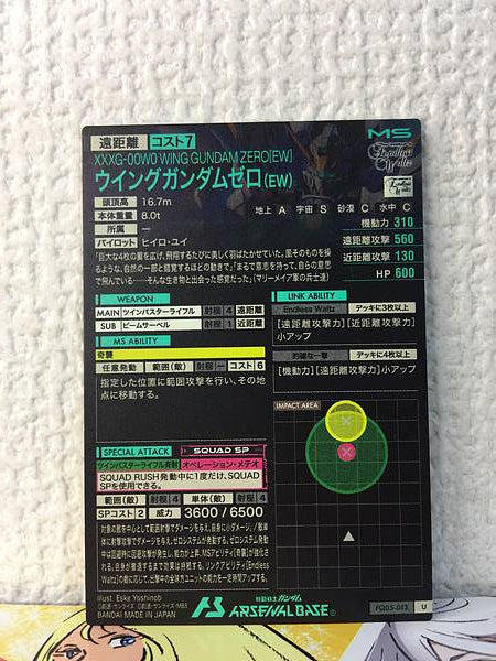 WING GUNDAM ZERO FQ05-013 U Gundam Arsenal Base Card