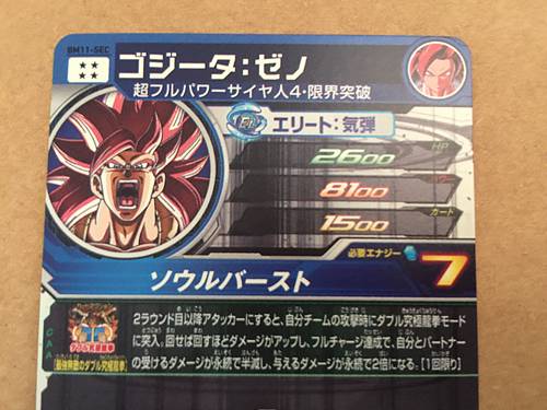 Gogeta BM11-SEC Super Dragon Ball Heroes Card Big Bang 11