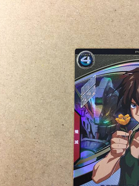 HEERO YUY FQ05-050 U Gundam Arsenal Base Card Wing