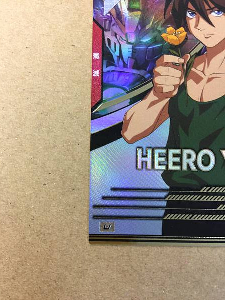 HEERO YUY FQ05-050 U Gundam Arsenal Base Card Wing