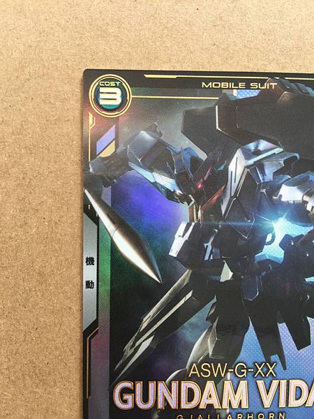 GUNDAM VIDAR UT06-030  P Gundam Arsenal Base Card ORPHANS