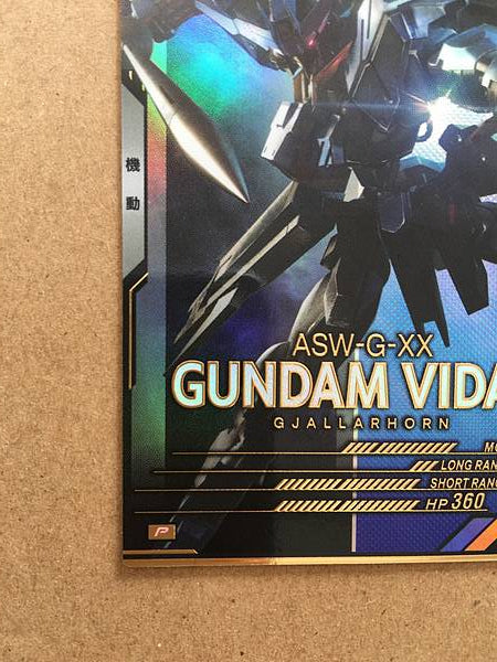 GUNDAM VIDAR UT06-030  P Gundam Arsenal Base Card ORPHANS