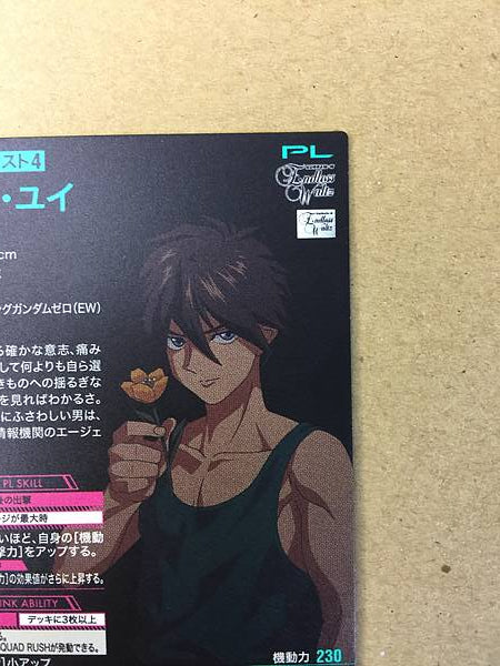 HEERO YUY FQ05-050 U Gundam Arsenal Base Card Wing