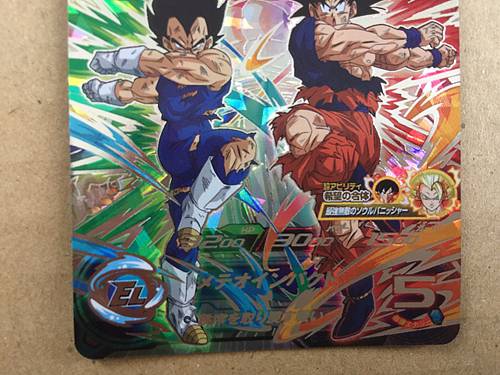 Son Goku BM7-SEC Super Dragon Ball Heroes Mint Card Big Bang 7