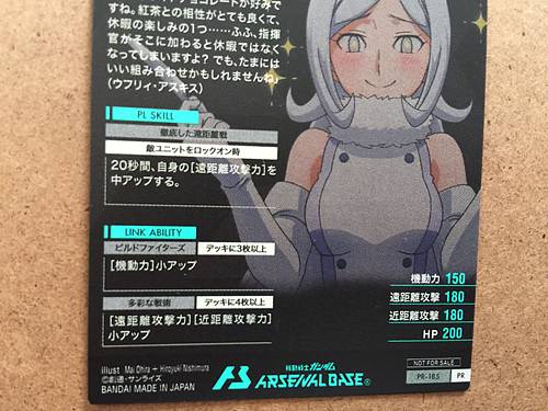 AILA JYRKIÄINEN PR-185 Gundam Arsenal Base Promotional Card