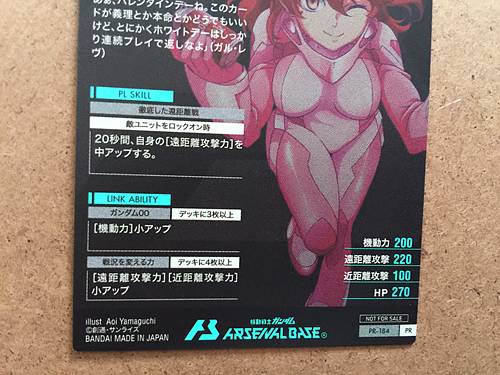 NENA TRINITY PR-184 Gundam Arsenal Base Promotional Card 00