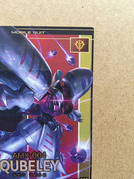 QUBELEY UT06-007 P Gundam Arsenal Base Card ZZ