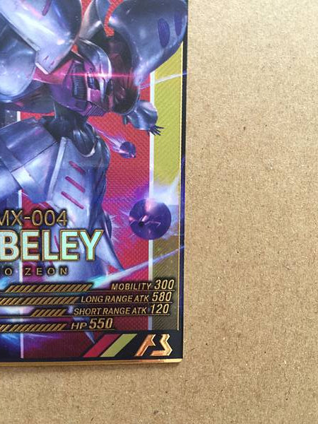 QUBELEY UT06-007 P Gundam Arsenal Base Card ZZ