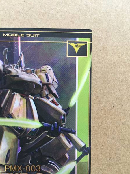 THE-O UT06-005  P Gundam Arsenal Base Card Z