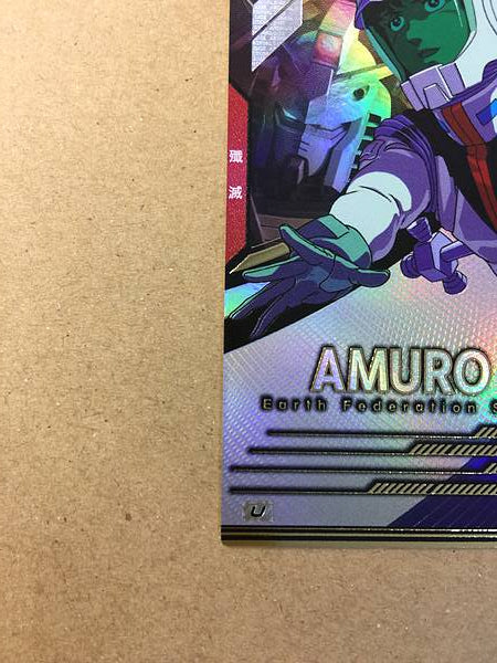 AMURO RAY FQ05-038 U Gundam Arsenal Base Card