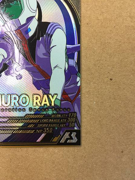 AMURO RAY FQ05-038 U Gundam Arsenal Base Card