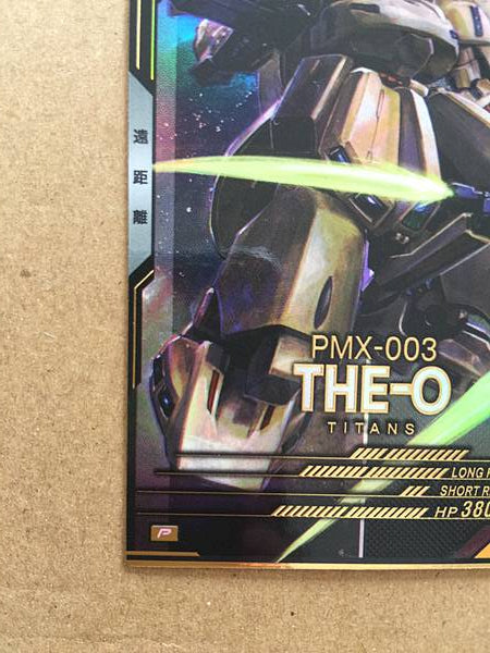 THE-O UT06-005  P Gundam Arsenal Base Card Z