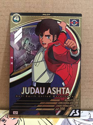 JUDAU ASHTA LX01-074 Gundam Arsenal Base Card ZZ