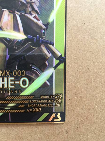 THE-O UT06-005  P Gundam Arsenal Base Card Z