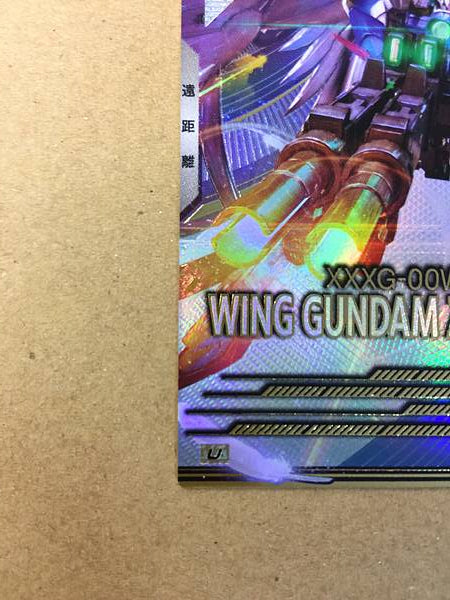 WING GUNDAM ZERO FQ05-013 U Gundam Arsenal Base Card