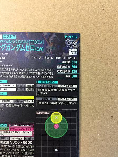 WING GUNDAM ZERO FQ05-013 U Gundam Arsenal Base Card