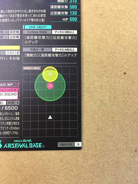 WING GUNDAM ZERO FQ05-013 U Gundam Arsenal Base Card