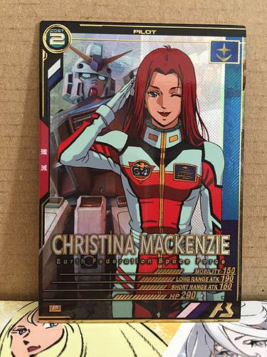 CHRISTINA MACKENZIE LX04-074 Gundam Arsenal Base Card
