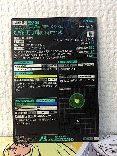 GUNDAM AERIAL FQ05-028 P Gundam Arsenal Base Card Witch from Mercury