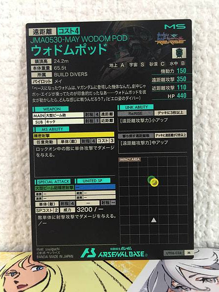 WODOM POD UT06-034  M Gundam Arsenal Base Card