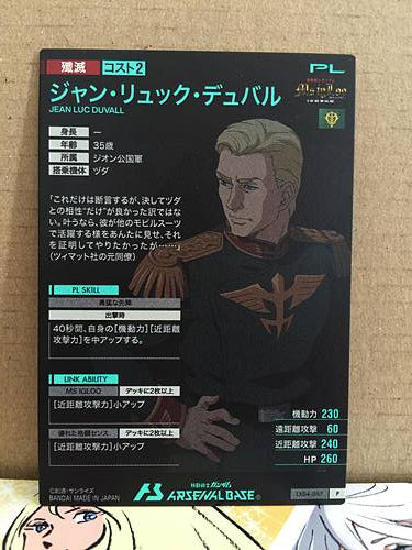 JEAN LUC DUVALL LX04-067 Gundam Arsenal Base Card