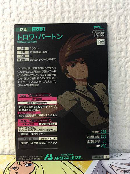 TROWA BARTON FQ05-054 P Gundam Arsenal Base Card Wing