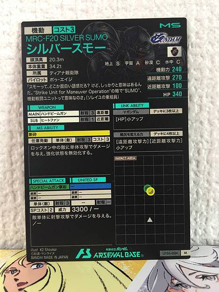 SILVER SUMO UT06-024  M Gundam Arsenal Base Card