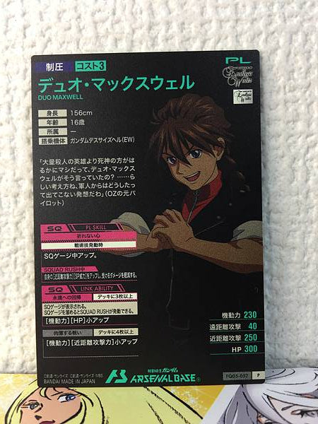 DUO MAXWELL FQ05-052 P Gundam Arsenal Base Card Wing