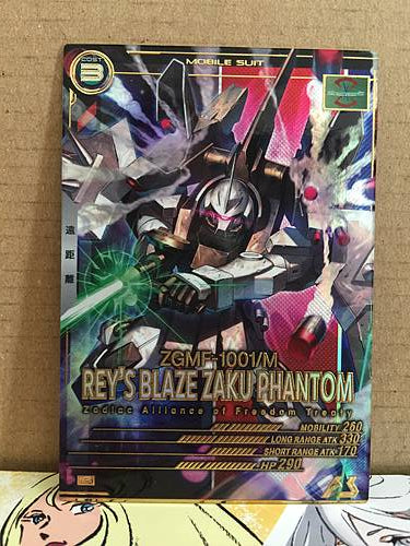 REY'S BLAZE ZAKU PHANTOM LX04-041 Gundam Arsenal Base Card