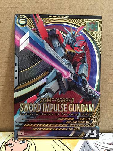 SWORD IMPULSE GUNDAM LX04-039 Gundam Arsenal Base Card