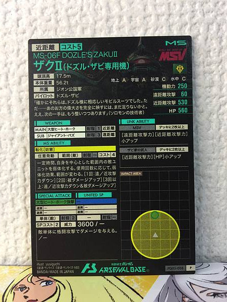 DOZLE'S ZAKU II FQ05-008 P Gundam Arsenal Base Card