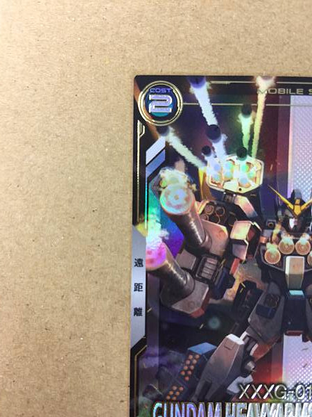 GUNDAM HEAVYARMS CUSTOM FQ05-017 P Arsenal Base Card Wing