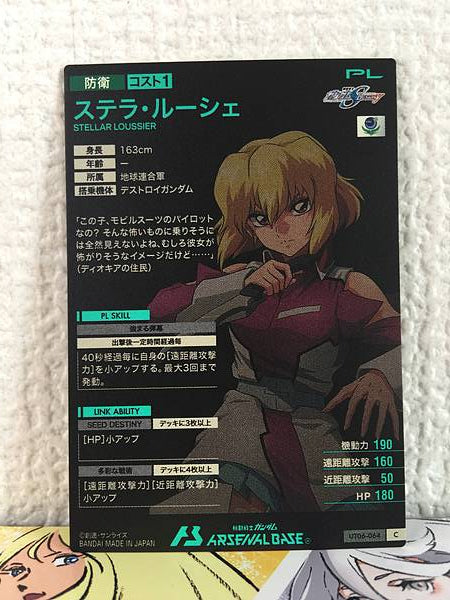 STELLAR LOUSSIER UT06-064 C Gundam Arsenal Base Card