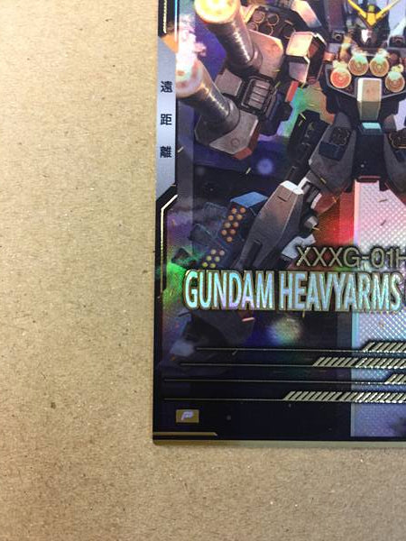 GUNDAM HEAVYARMS CUSTOM FQ05-017 P Arsenal Base Card Wing