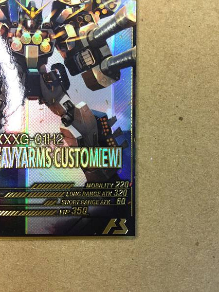 GUNDAM HEAVYARMS CUSTOM FQ05-017 P Arsenal Base Card Wing