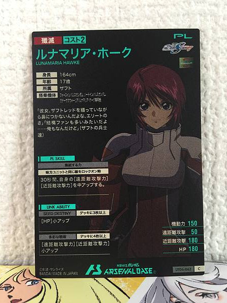 LUNAMARIA HAWKE UT06-063  C Gundam Arsenal Base Card