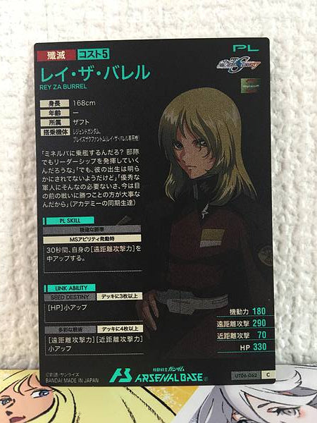 REY ZA BURREL UT06-062  C Gundam Arsenal Base Card