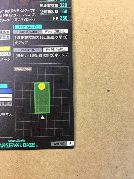 GUNDAM HEAVYARMS CUSTOM FQ05-017 P Arsenal Base Card Wing