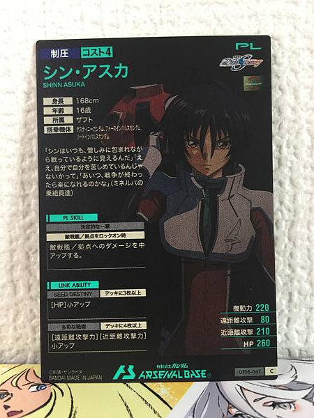 SHINN ASUKA UT06-061  C Gundam Arsenal Base Card