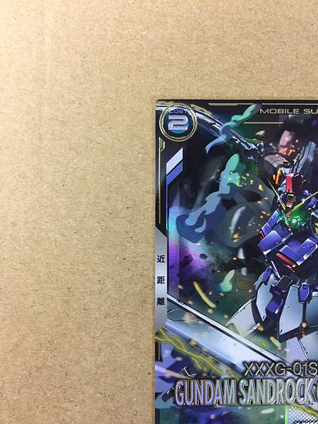 GUNDAM SANDROCK CUSTOM FQ05-019 P Gundam Arsenal Base Card Wing