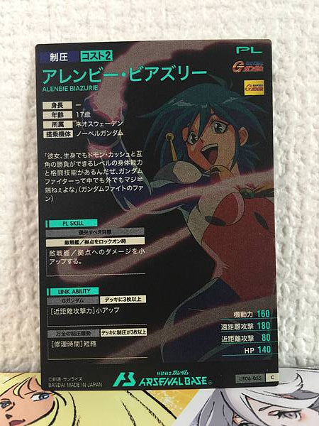 ALENBIE BIAZURIE UT06-055  C Gundam Arsenal Base Card