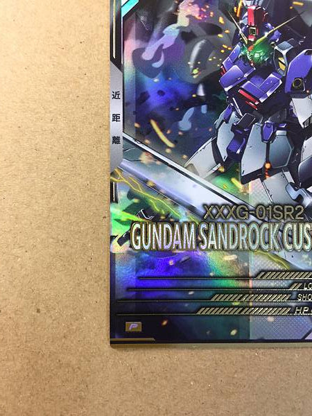 GUNDAM SANDROCK CUSTOM FQ05-019 P Gundam Arsenal Base Card Wing