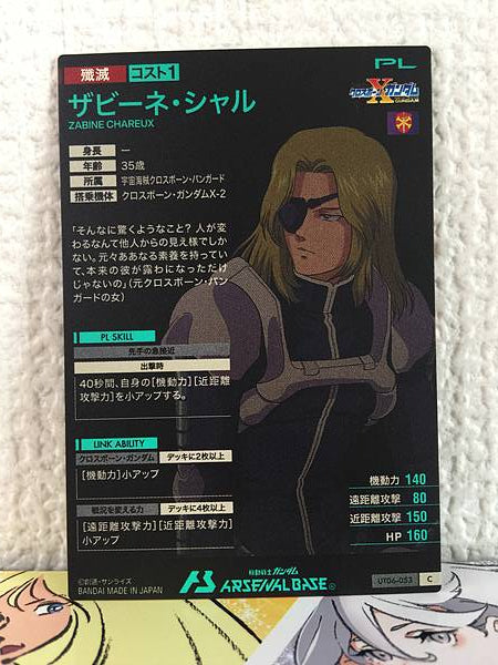 ZABINE CHAREUX UT06-053  C Gundam Arsenal Base Card