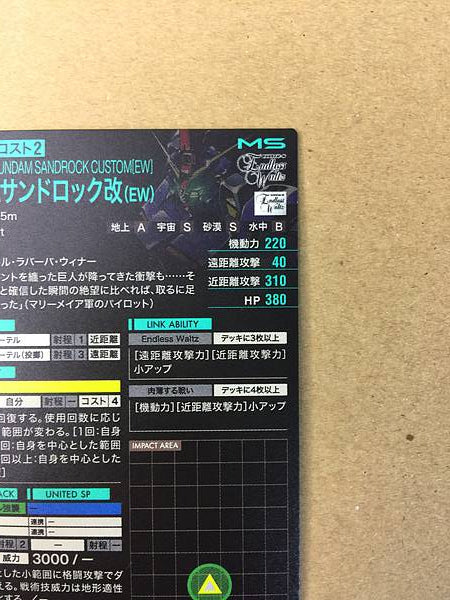 GUNDAM SANDROCK CUSTOM FQ05-019 P Gundam Arsenal Base Card Wing