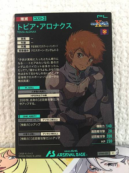 TOVIA ALONAX UT06-051  C Gundam Arsenal Base Card