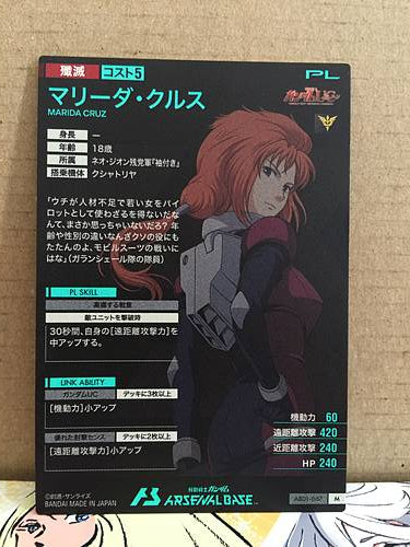 MARIDA CRUZ AB01-067 Gundam Arsenal Base Card