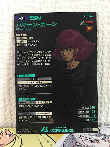 HAMAN KARN UT06-044  C Gundam Arsenal Base Card